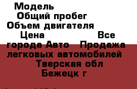  › Модель ­ Jeep Cherokee › Общий пробег ­ 120 › Объем двигателя ­ 6 417 › Цена ­ 3 500 000 - Все города Авто » Продажа легковых автомобилей   . Тверская обл.,Бежецк г.